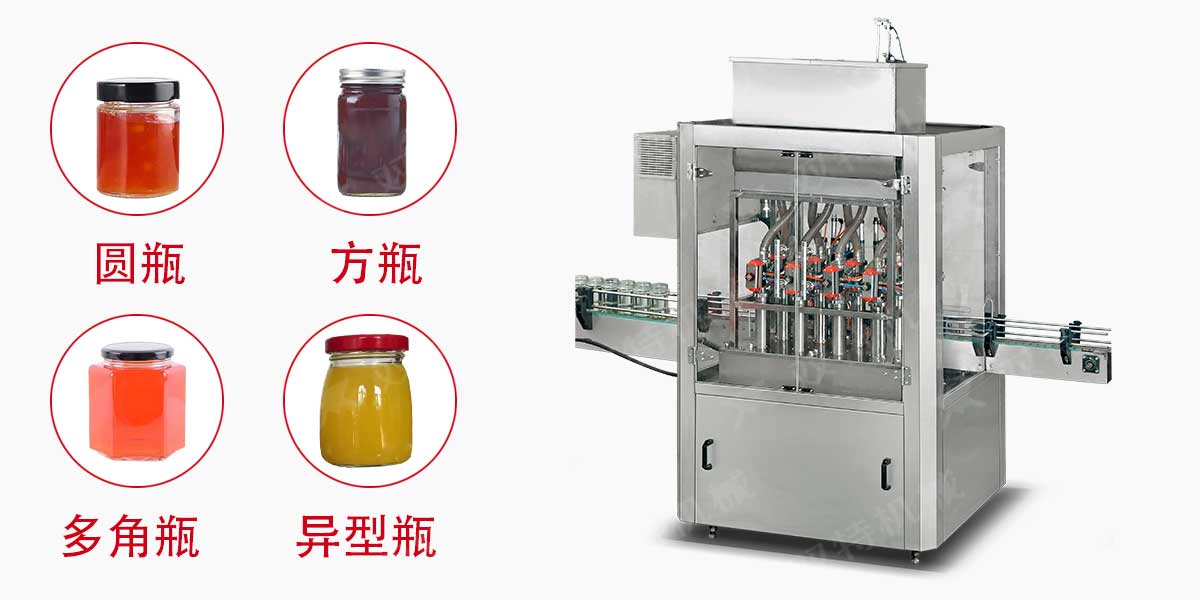 果醬灌裝機械-2 果醬灌裝機械-2